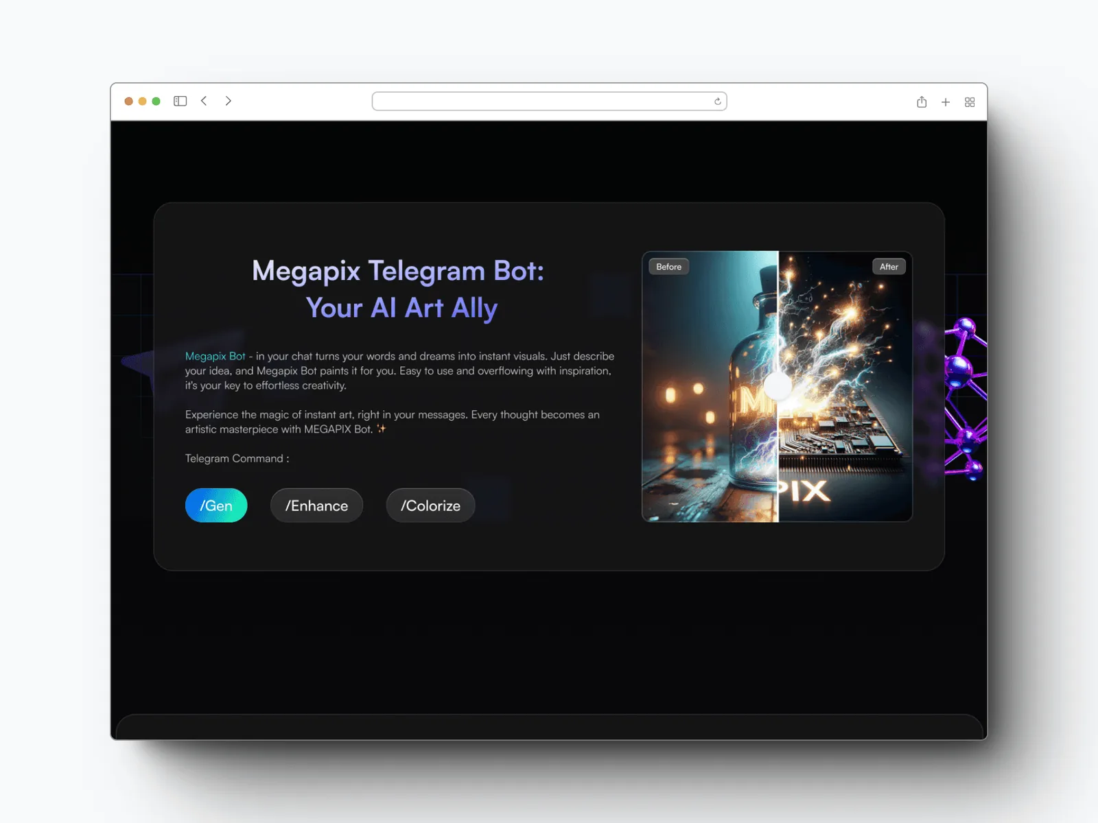 Megapix Telegramボットのセクション